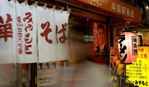 Authentische Ramen: Regionale Sorten der traditionsreichen Nudeln