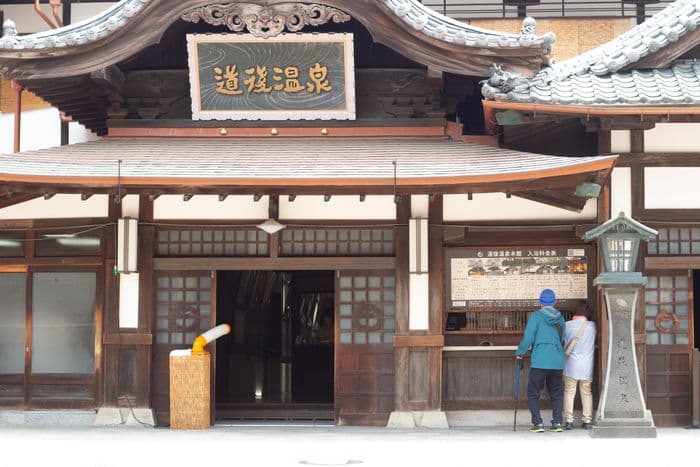 Dogo Onsen
