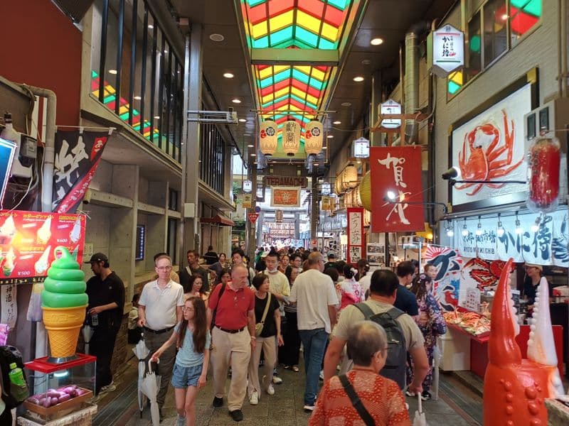 Nishiki Markt